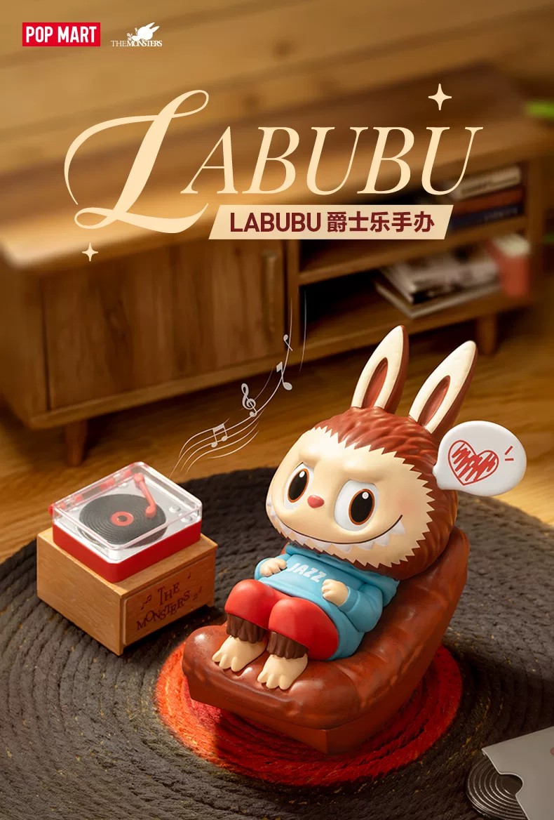 POPMART泡泡玛特LABUBU 爵士乐手办桌面摆件