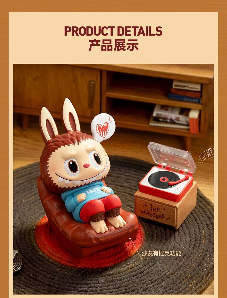 POPMART泡泡玛特LABUBU 爵士乐手办桌面摆件