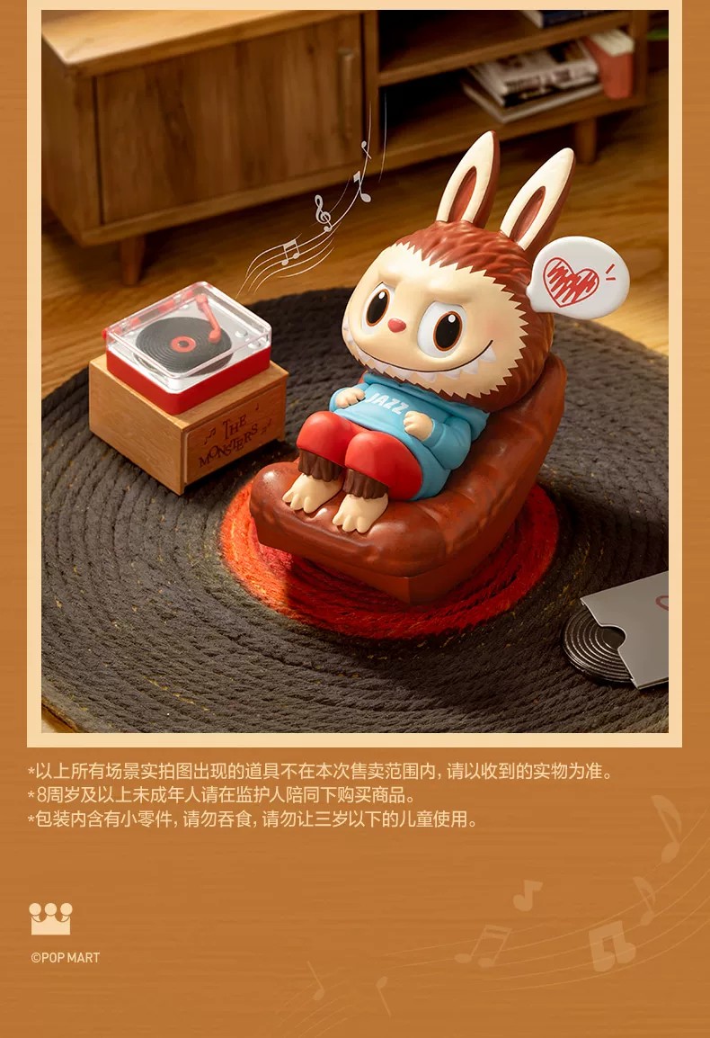 POPMART泡泡玛特LABUBU 爵士乐手办桌面摆件