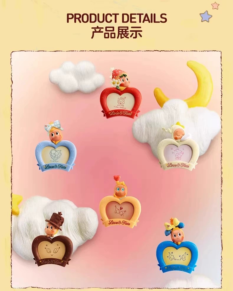 POPMART泡泡玛特星星人怦然星动系列相框冰箱贴盲盒周边