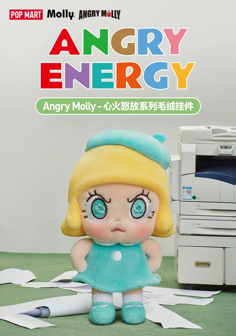 POPMART泡泡玛特Angry Molly 心火怒放系列毛绒挂件盲盒
