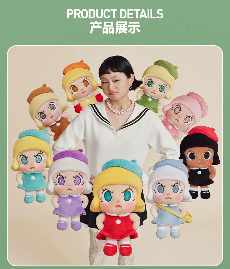 POPMART泡泡玛特Angry Molly 心火怒放系列毛绒挂件盲盒
