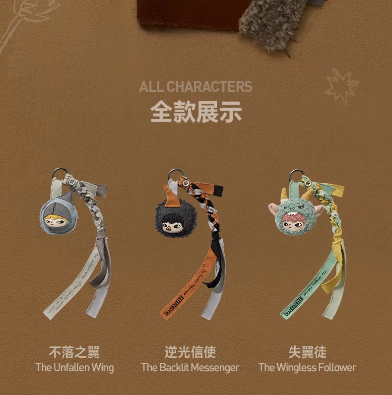 POPMART泡泡玛特Hirono雾中人系列毛毡挂饰盲盒周边