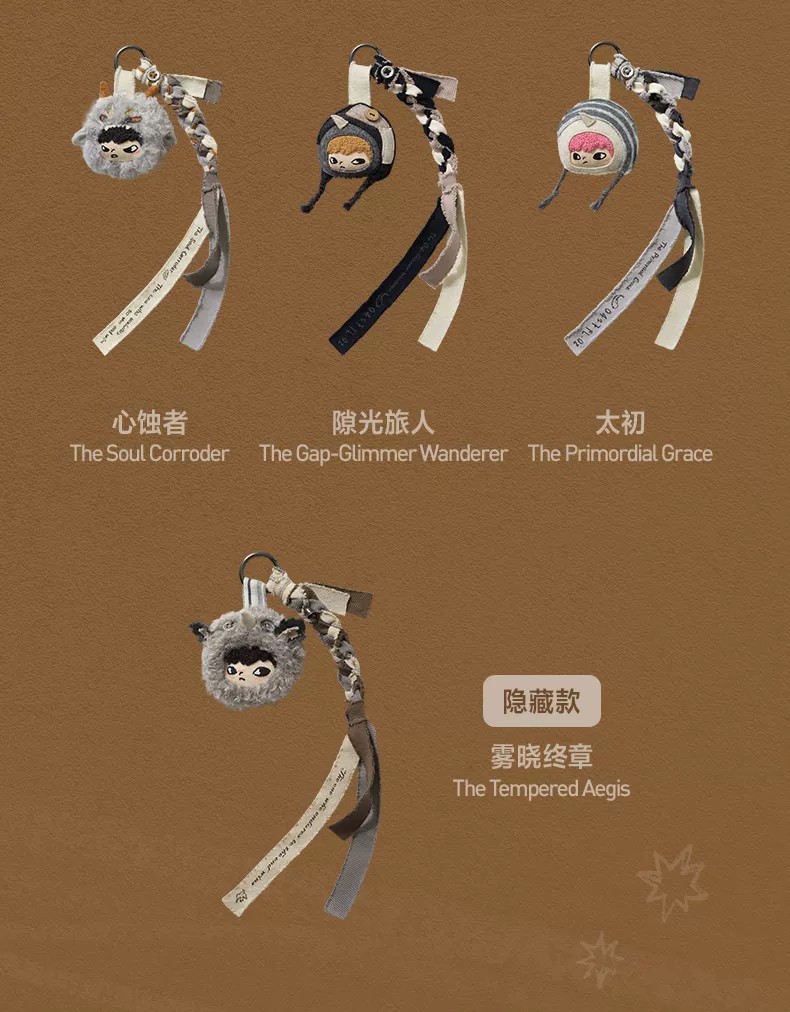 POPMART泡泡玛特Hirono雾中人系列毛毡挂饰盲盒周边