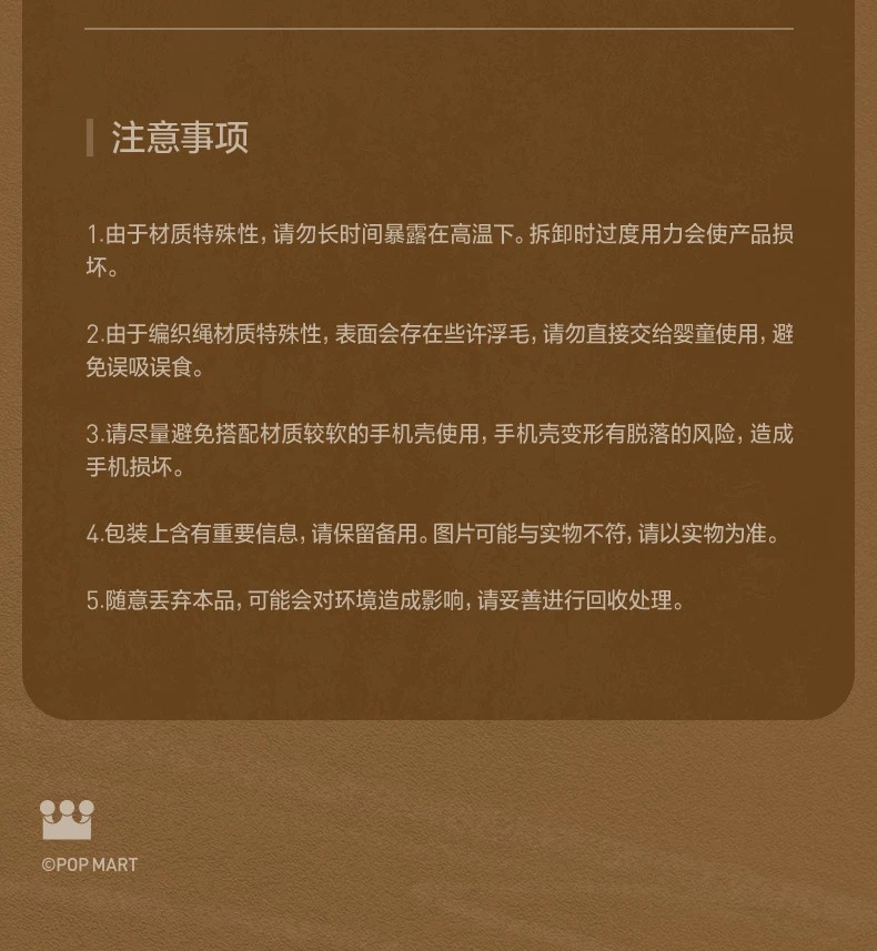 POPMART泡泡玛特Hirono雾中人系列毛毡挂饰盲盒周边