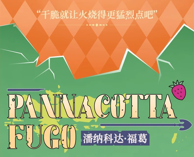 POPMART泡泡玛特共鸣JOJO的奇妙冒险黄金之风盲盒手办