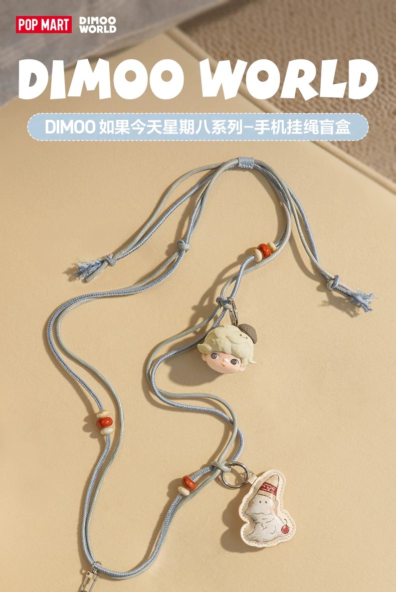 POPMART泡泡玛特DIMOO 如果今天星期八系列手机挂绳盲盒周边