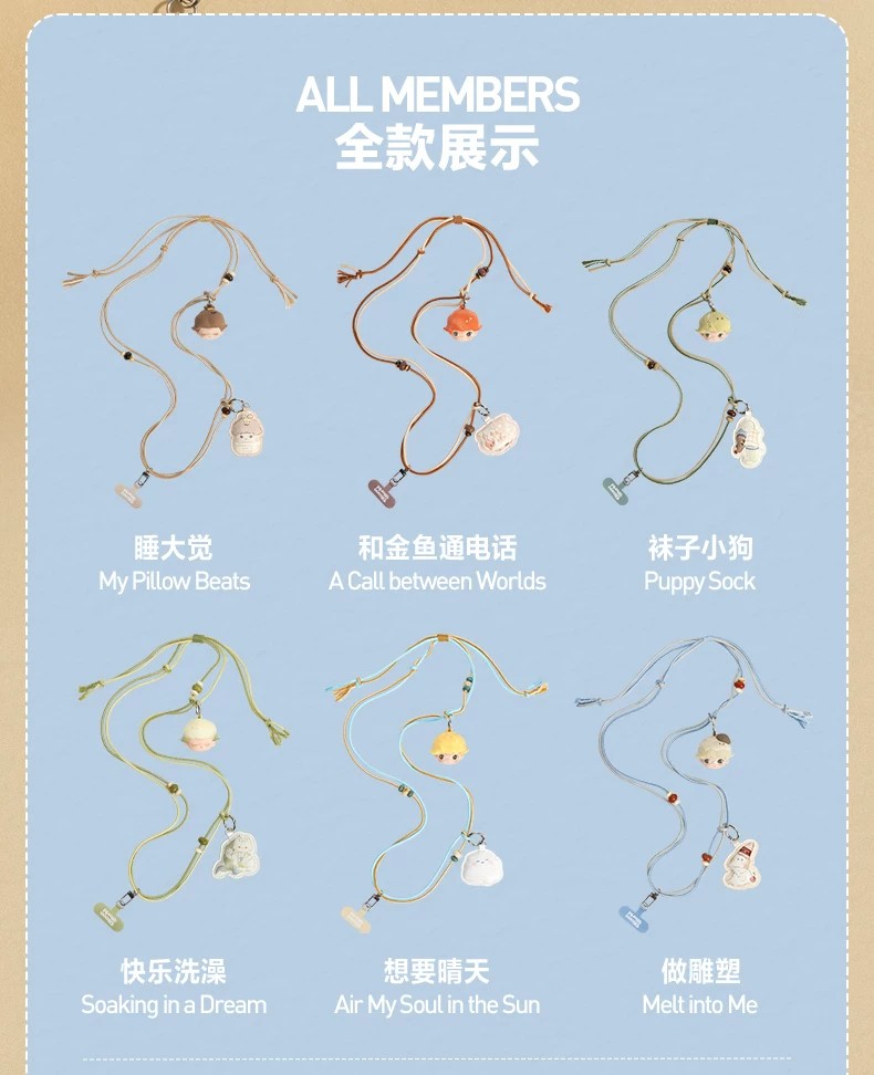 POPMART泡泡玛特DIMOO 如果今天星期八系列手机挂绳盲盒周边