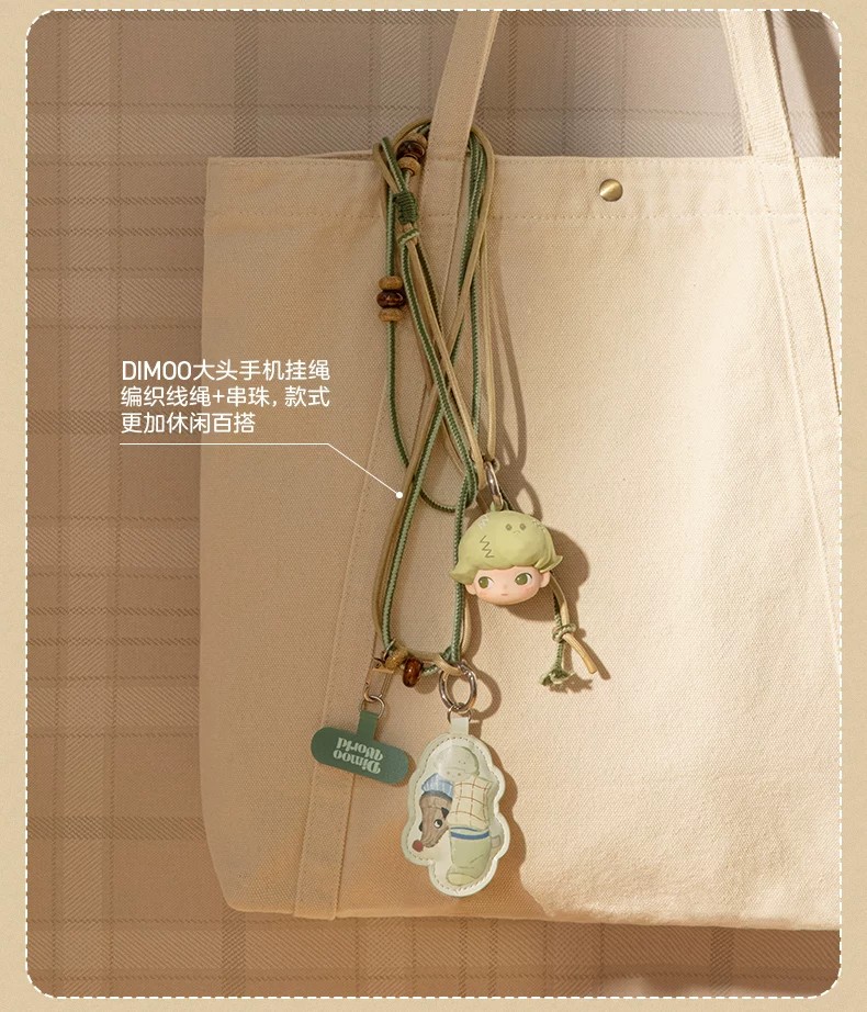 POPMART泡泡玛特DIMOO 如果今天星期八系列手机挂绳盲盒周边