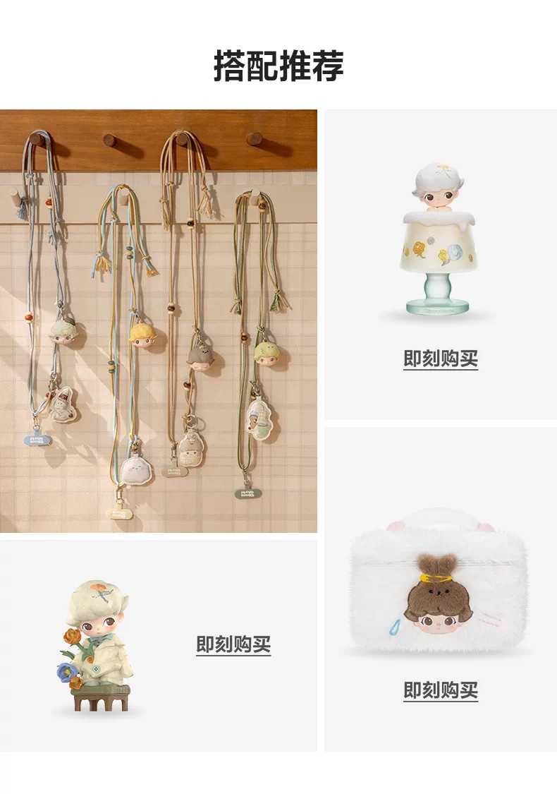 POPMART泡泡玛特DIMOO 如果今天星期八系列手机挂绳盲盒周边