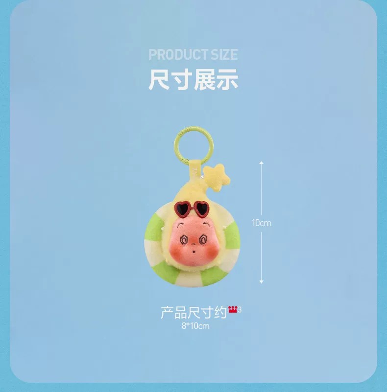 POPMART泡泡玛特泡泡萌粒 海岛度假 迷你毛绒挂件盲盒