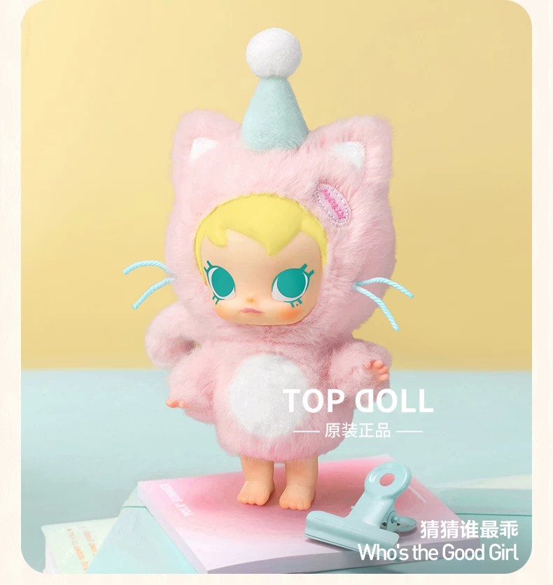 POPMART泡泡玛特Baby Molly口袋朋友系列搪胶毛绒挂件盲盒