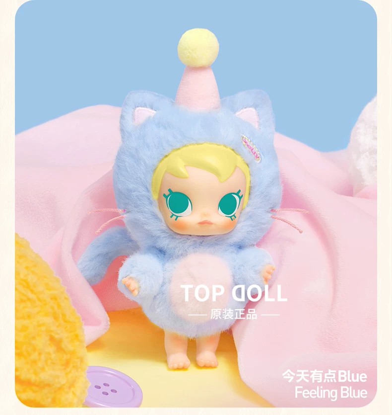 POPMART泡泡玛特Baby Molly口袋朋友系列搪胶毛绒挂件盲盒