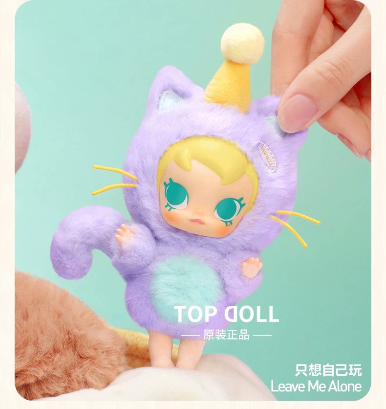 POPMART泡泡玛特Baby Molly口袋朋友系列搪胶毛绒挂件盲盒