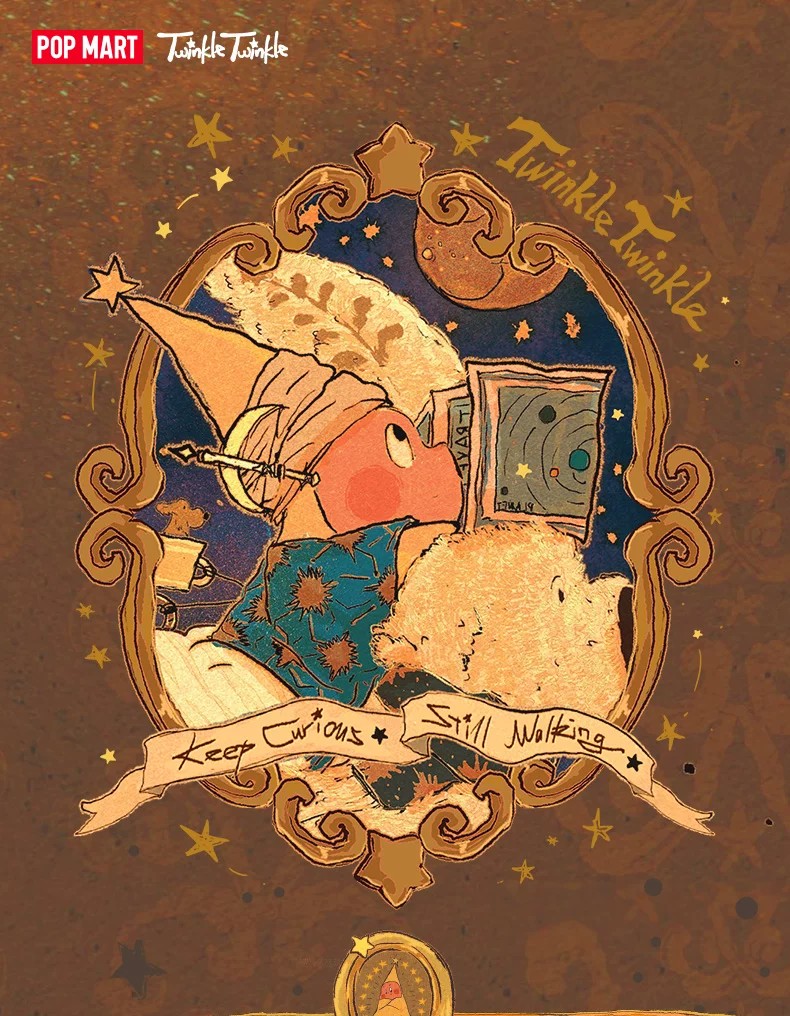 POPMART泡泡玛特《遇见星星人》艺术收藏卡盲盒卡片