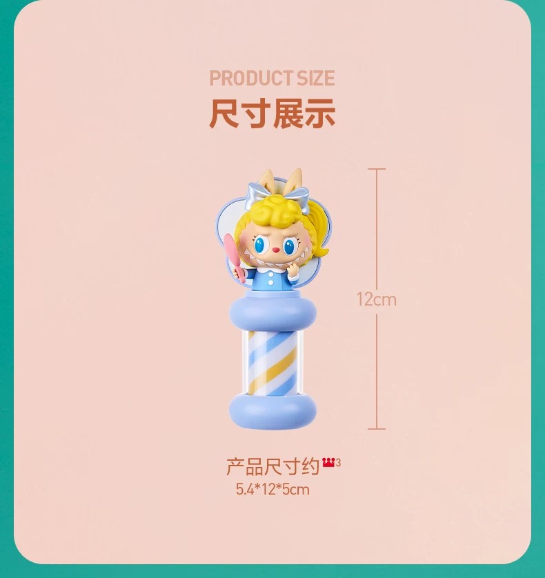 POPMART泡泡玛特THE MONSTERS复古理发店发光冰箱贴盲盒