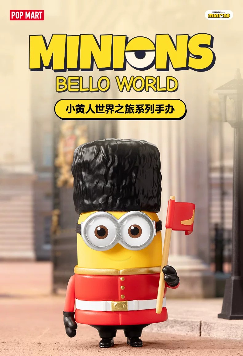 POPMART泡泡玛特小黄人世界之旅系列手办盲盒摆件