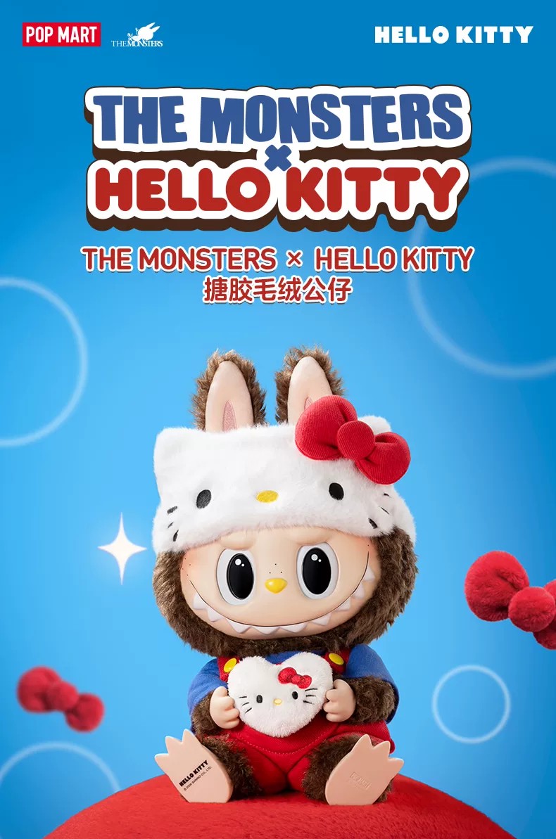 POPMART泡泡玛特THE MONSTERS × HELLO KITTY搪胶毛绒公仔拉布布