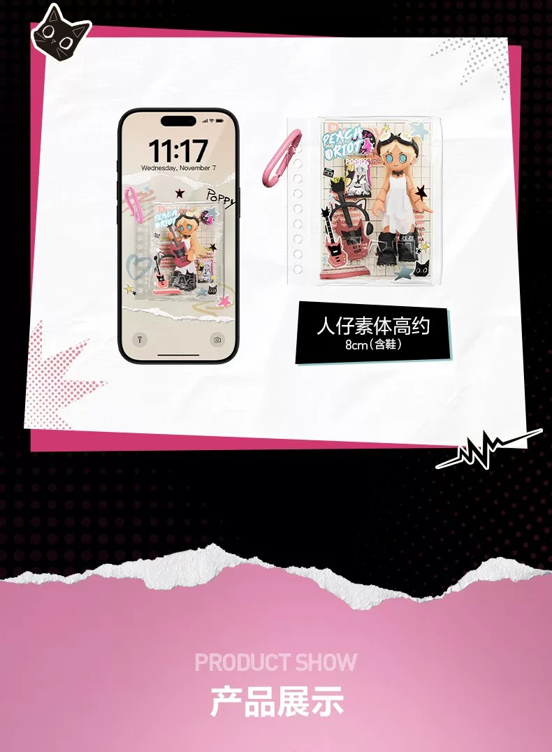 POPMART泡泡玛特Peach Riot 叛桃音乐随行系列积木挂件盲盒