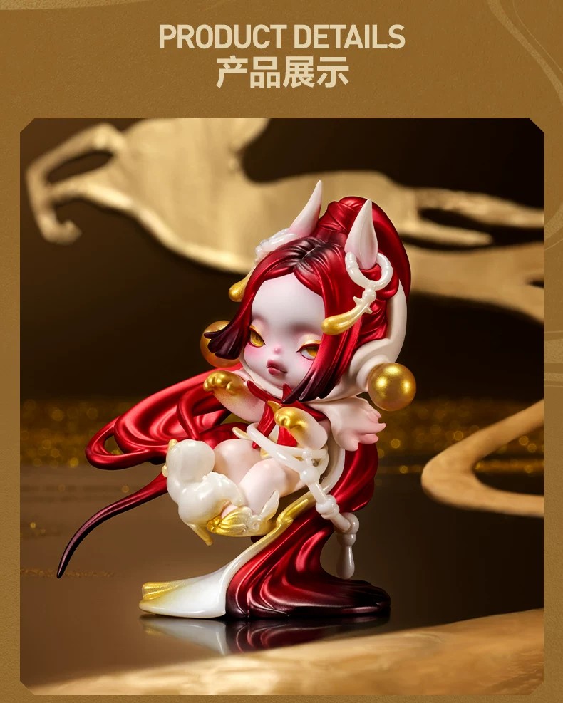 POPMART泡泡玛特SKULLPANDA吉量手办吊卡摆件