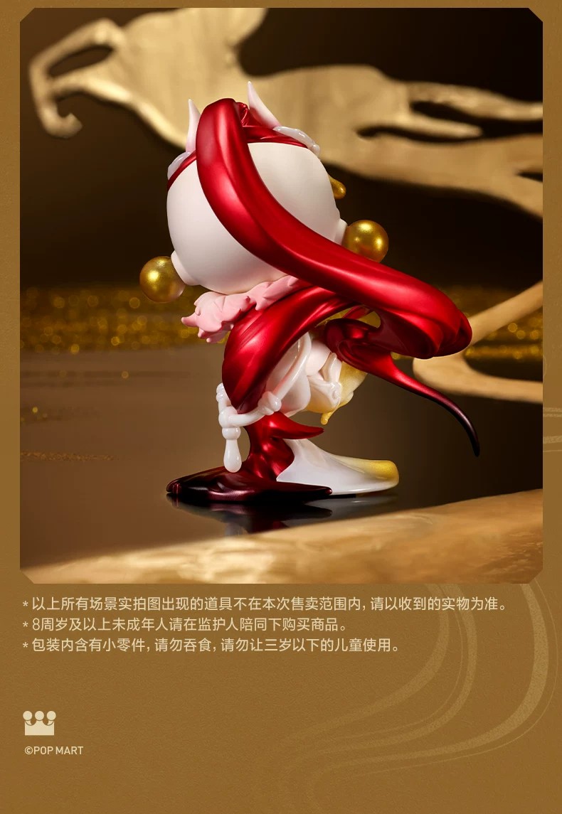 POPMART泡泡玛特SKULLPANDA吉量手办吊卡摆件