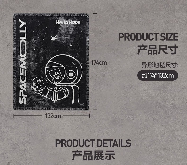 POPMART泡泡玛特MEGA SPACE MOLLY 你好，月亮 盖毯