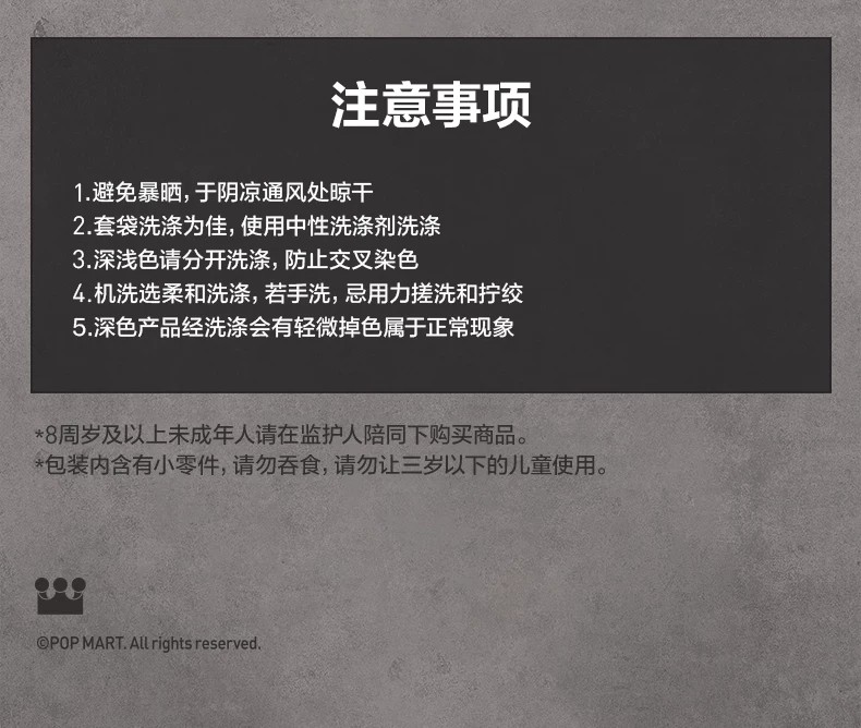 POPMART泡泡玛特MEGA SPACE MOLLY 你好，月亮 盖毯