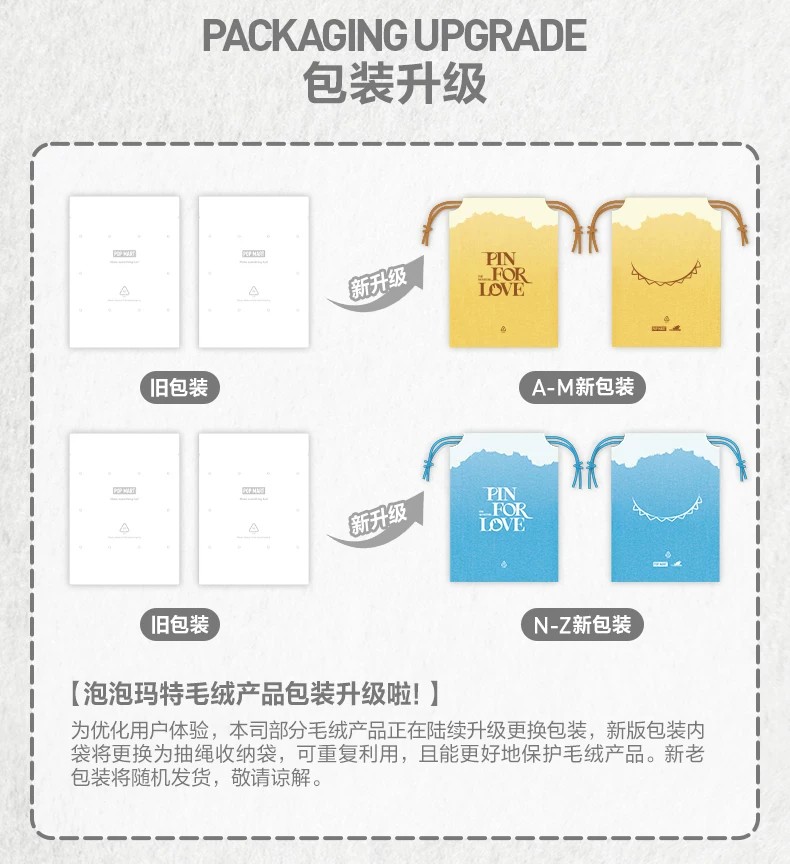 POPMART泡泡玛特THE MONSTERS心底密码搪胶毛绒挂件盲盒