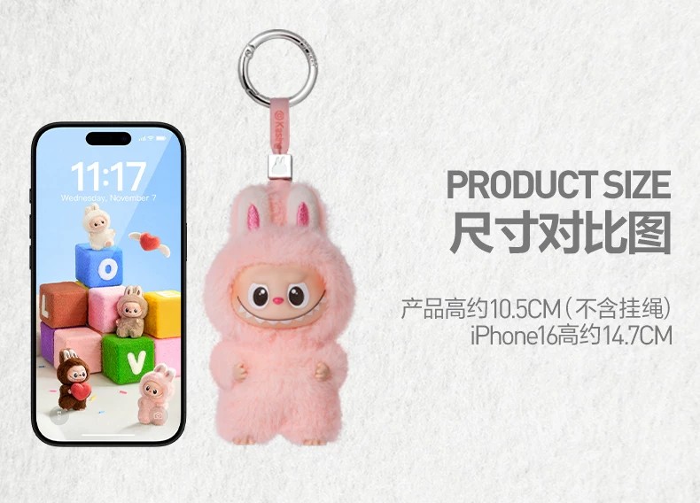 POPMART泡泡玛特THE MONSTERS心底密码搪胶毛绒挂件盲盒