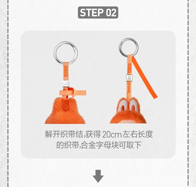 POPMART泡泡玛特THE MONSTERS心底密码搪胶毛绒挂件盲盒