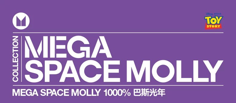 POPMART泡泡玛特MEGA SPACE MOLLY 1000% 巴斯光年