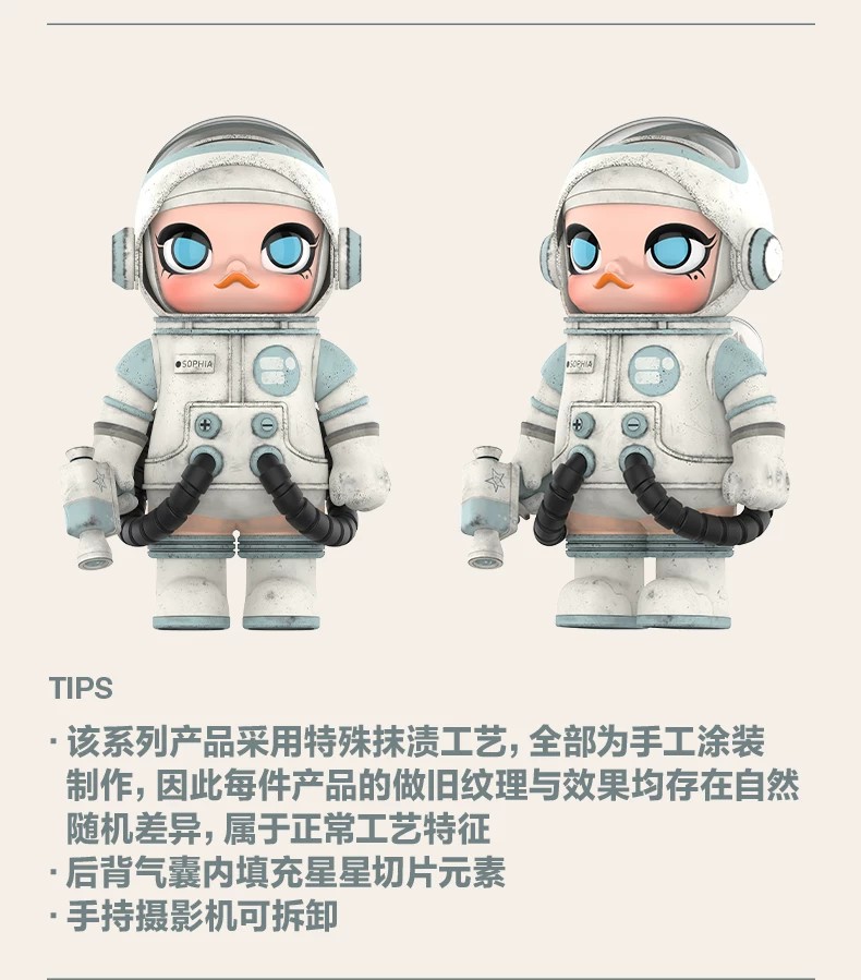 POPMART泡泡玛特MEGA SPACE MOLLY 400% 阿什利·伍德摆件
