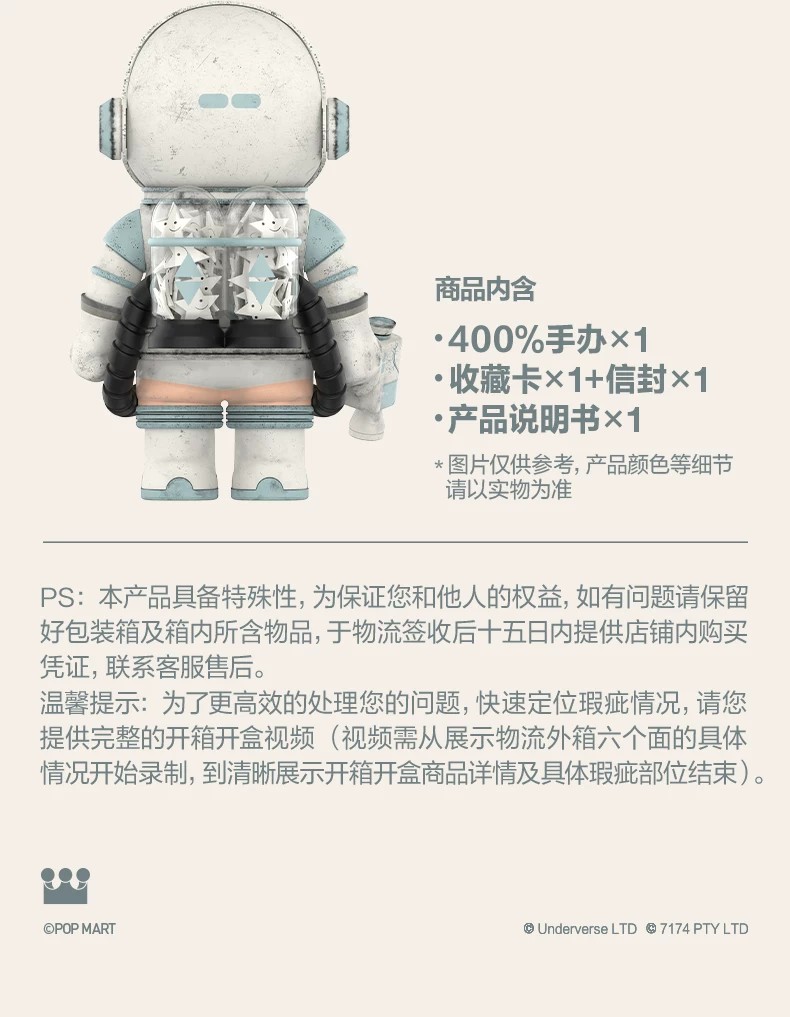 POPMART泡泡玛特MEGA SPACE MOLLY 400% 阿什利·伍德摆件