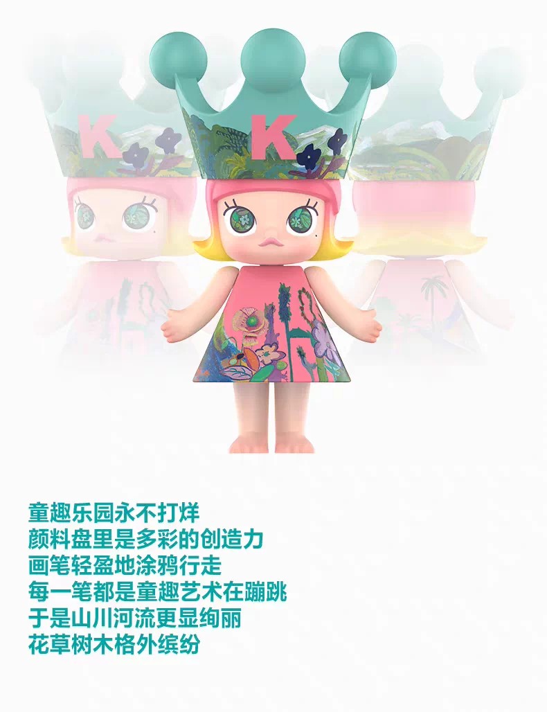 POPMART泡泡玛特MEGA ROYAL MOLLY 400% 童心2026摆件