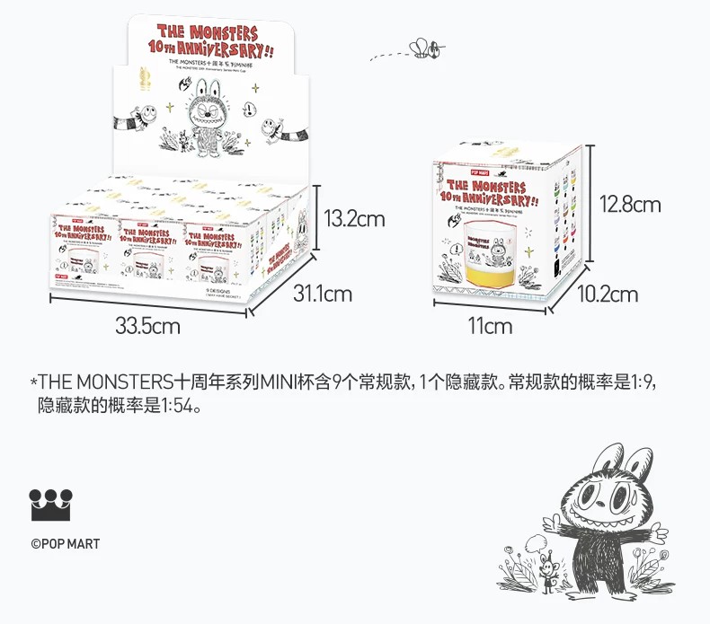POPMART泡泡玛特THE MONSTERS十周年系列MINI杯盲盒