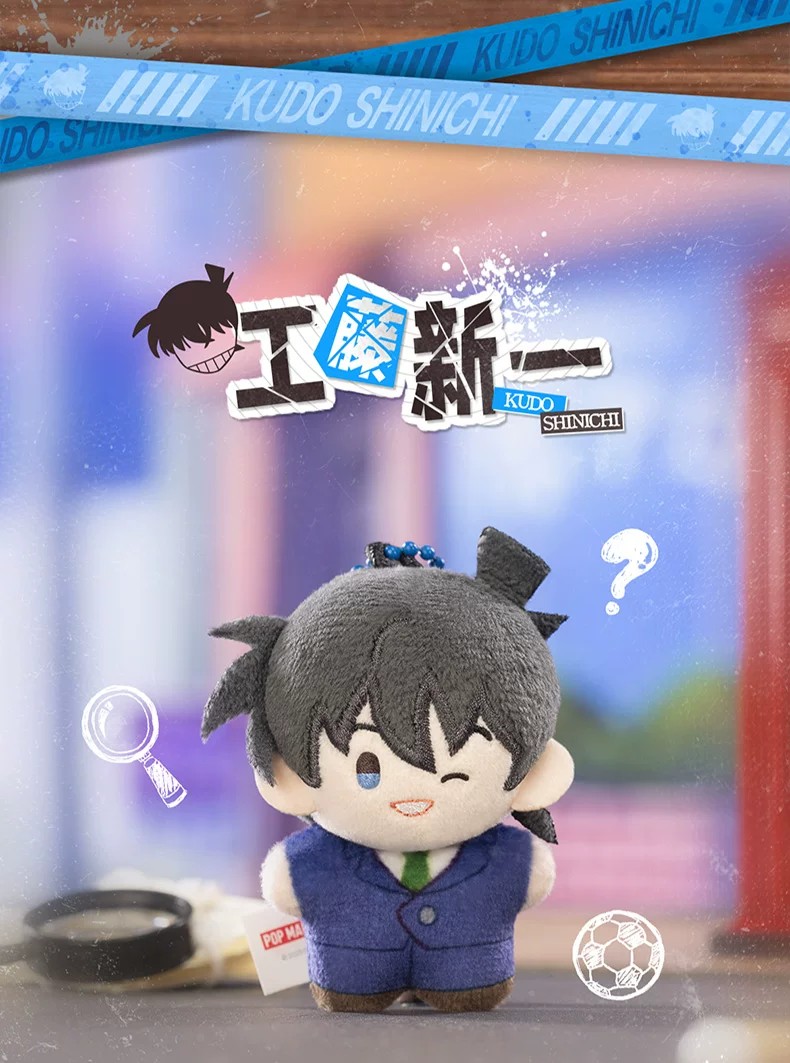 POPMART泡泡玛特共鸣名侦探柯南 5cm口袋毛绒系列盲盒挂件