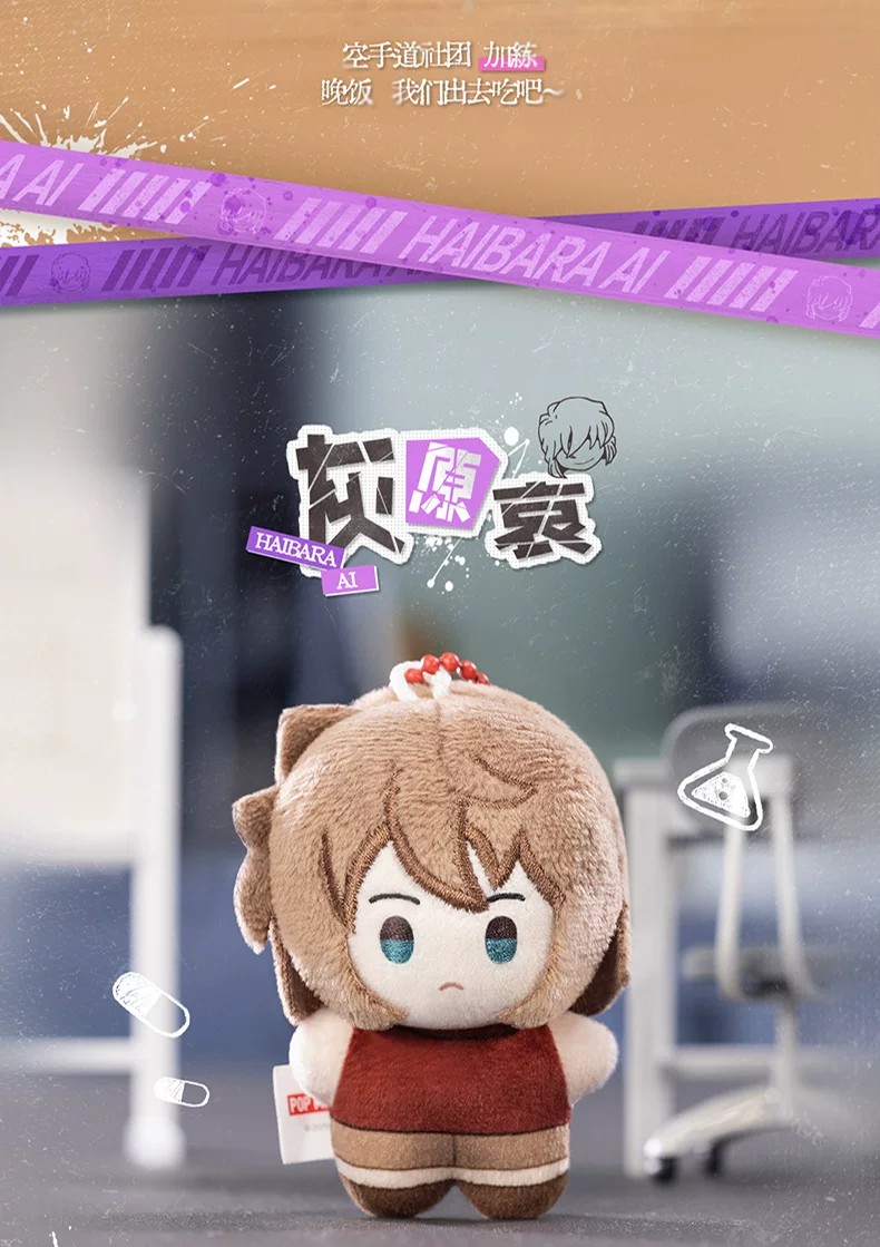 POPMART泡泡玛特共鸣名侦探柯南 5cm口袋毛绒系列盲盒挂件