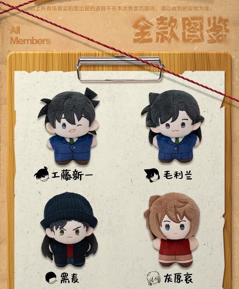 POPMART泡泡玛特共鸣名侦探柯南 5cm口袋毛绒系列盲盒挂件