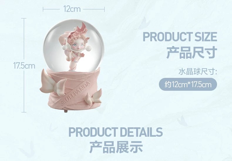POPMART泡泡玛特SKULLPANDA进退之门系列水晶球家居周边