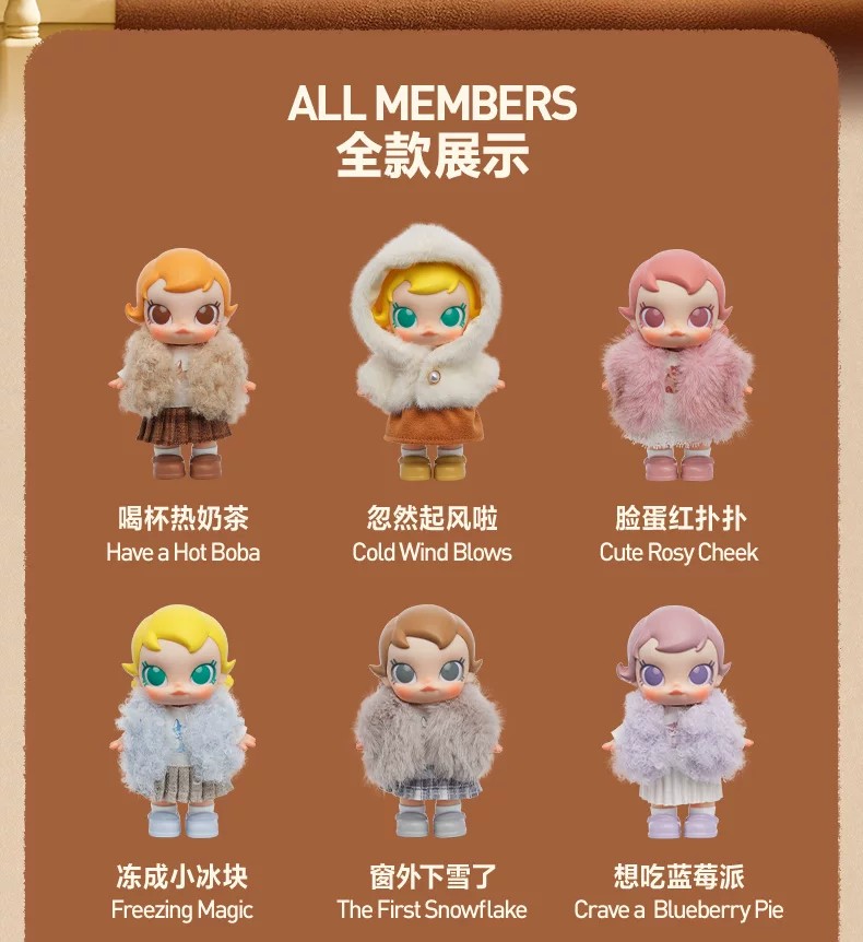 POPMART泡泡玛特Baby Molly积极入冬指南系列搪胶毛绒挂件盲盒