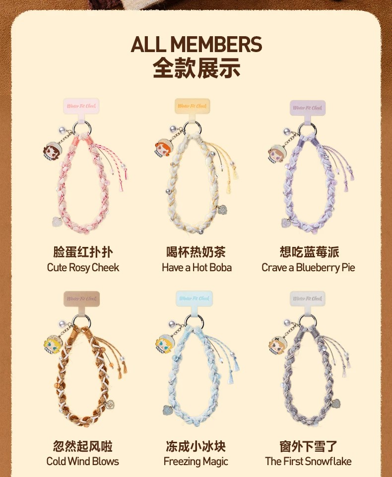 POPMART泡泡玛特Baby Molly积极入冬指南系列挂链盲盒周边