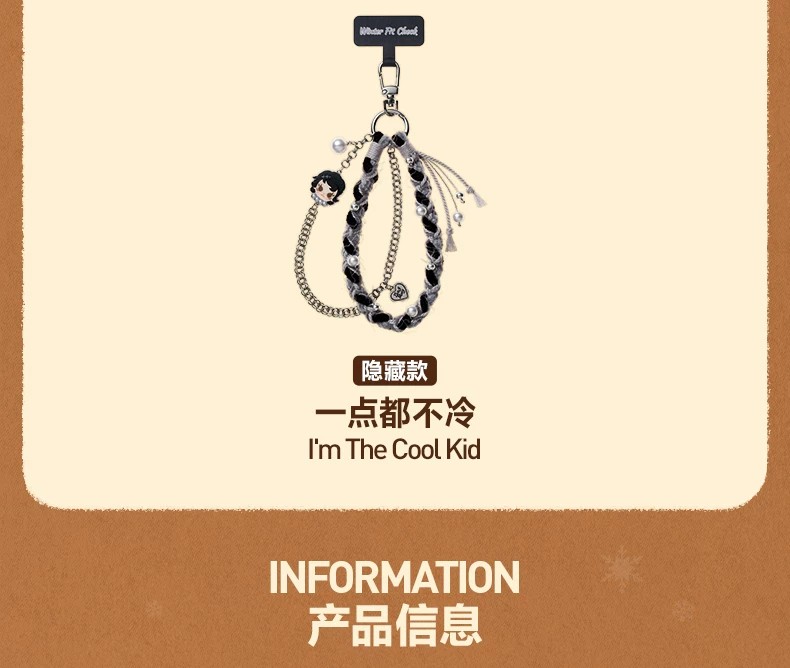 POPMART泡泡玛特Baby Molly积极入冬指南系列挂链盲盒周边