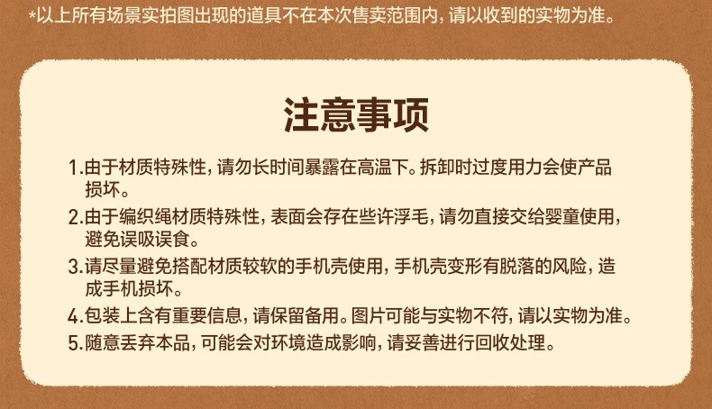 POPMART泡泡玛特Baby Molly积极入冬指南系列挂链盲盒周边