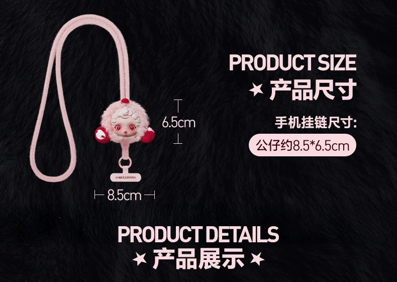 POPMART泡泡玛特SKULLPANDA不眠剧场系列手机挂绳盲盒周边