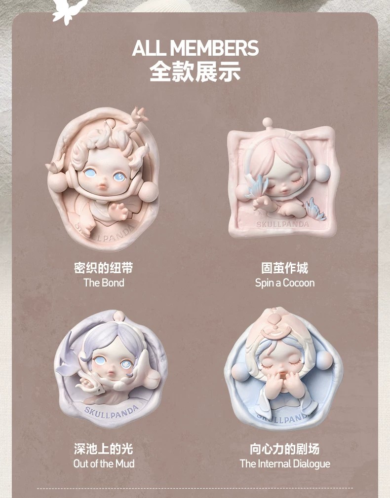 POPMART泡泡玛特SKULLPANDA进退之门系列冰箱贴盲盒周边