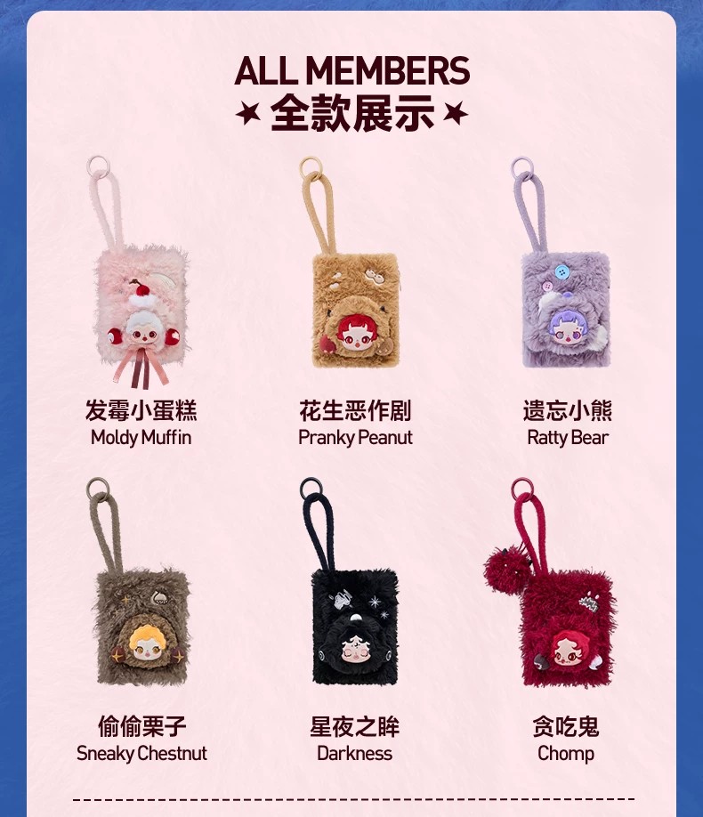 POPMART泡泡玛特SKULLPANDA不眠剧场系列毛绒迷你包盲盒