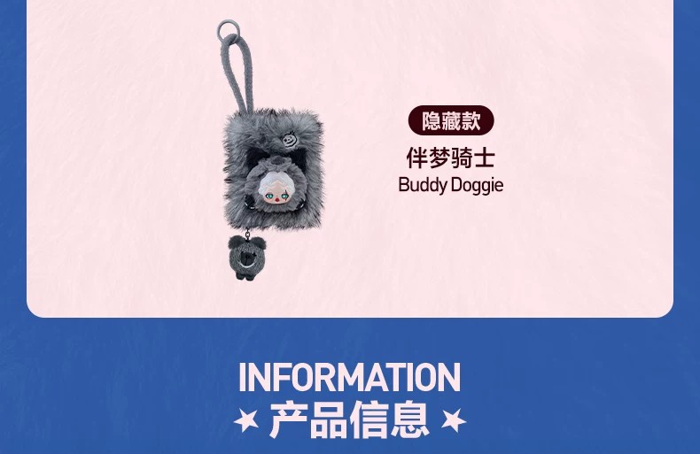 POPMART泡泡玛特SKULLPANDA不眠剧场系列毛绒迷你包盲盒