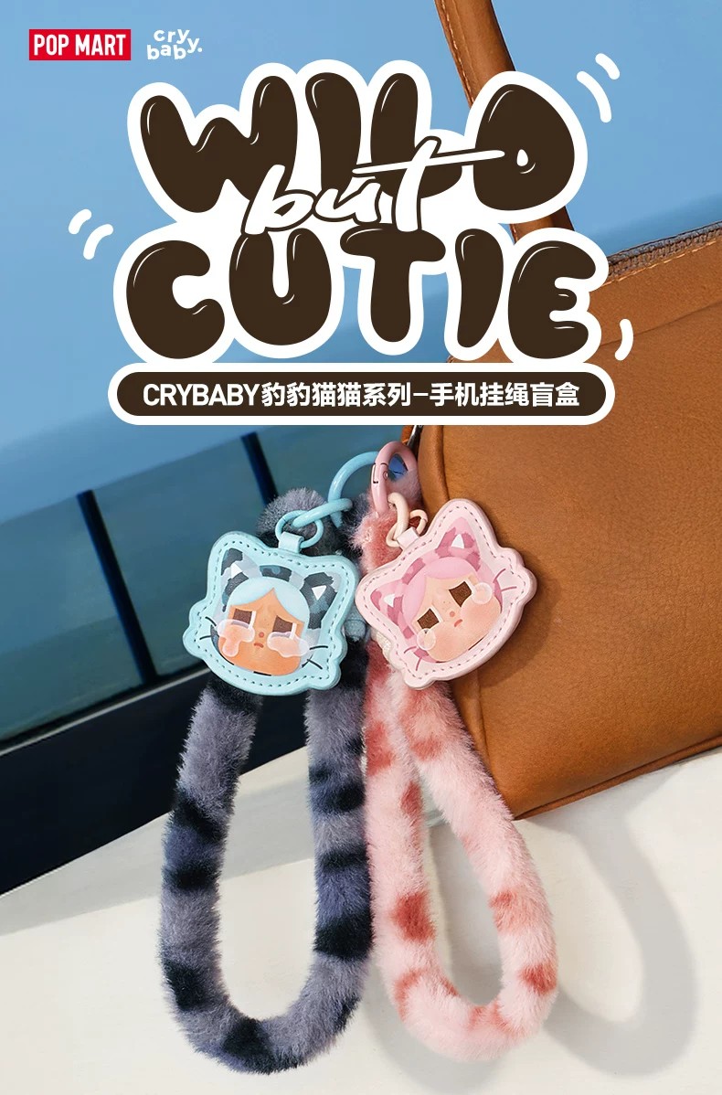 POPMART泡泡玛特CRYBABY豹豹猫猫系列手机挂绳盲盒周边