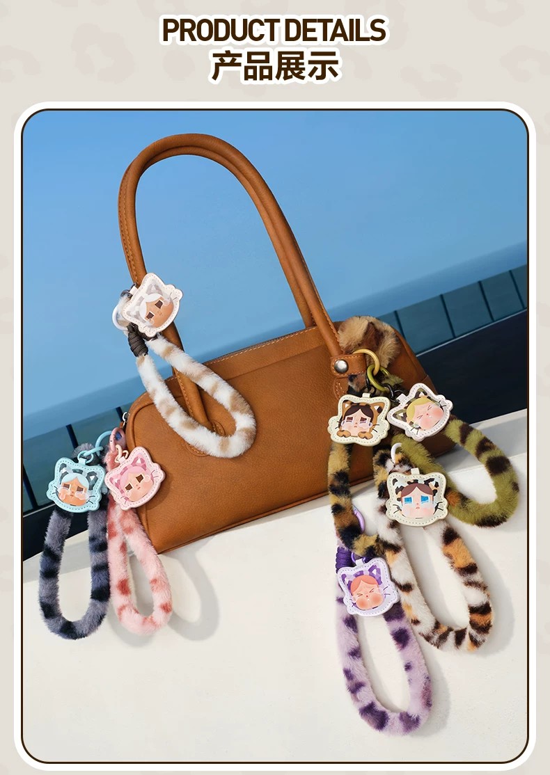 POPMART泡泡玛特CRYBABY豹豹猫猫系列手机挂绳盲盒周边