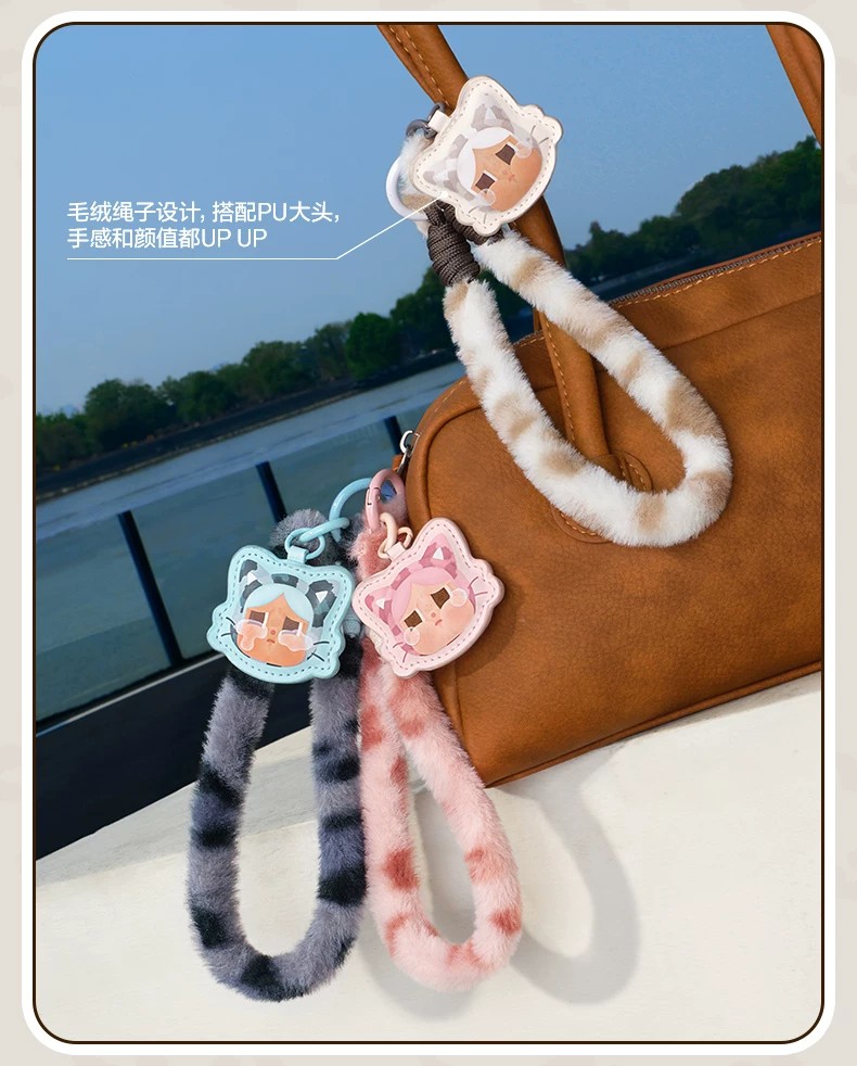 POPMART泡泡玛特CRYBABY豹豹猫猫系列手机挂绳盲盒周边
